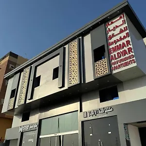 Emmar Al Dyar جدة