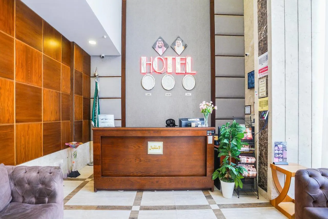 Oyo 650 Dhiyafat Dallah Hotel Dżedda