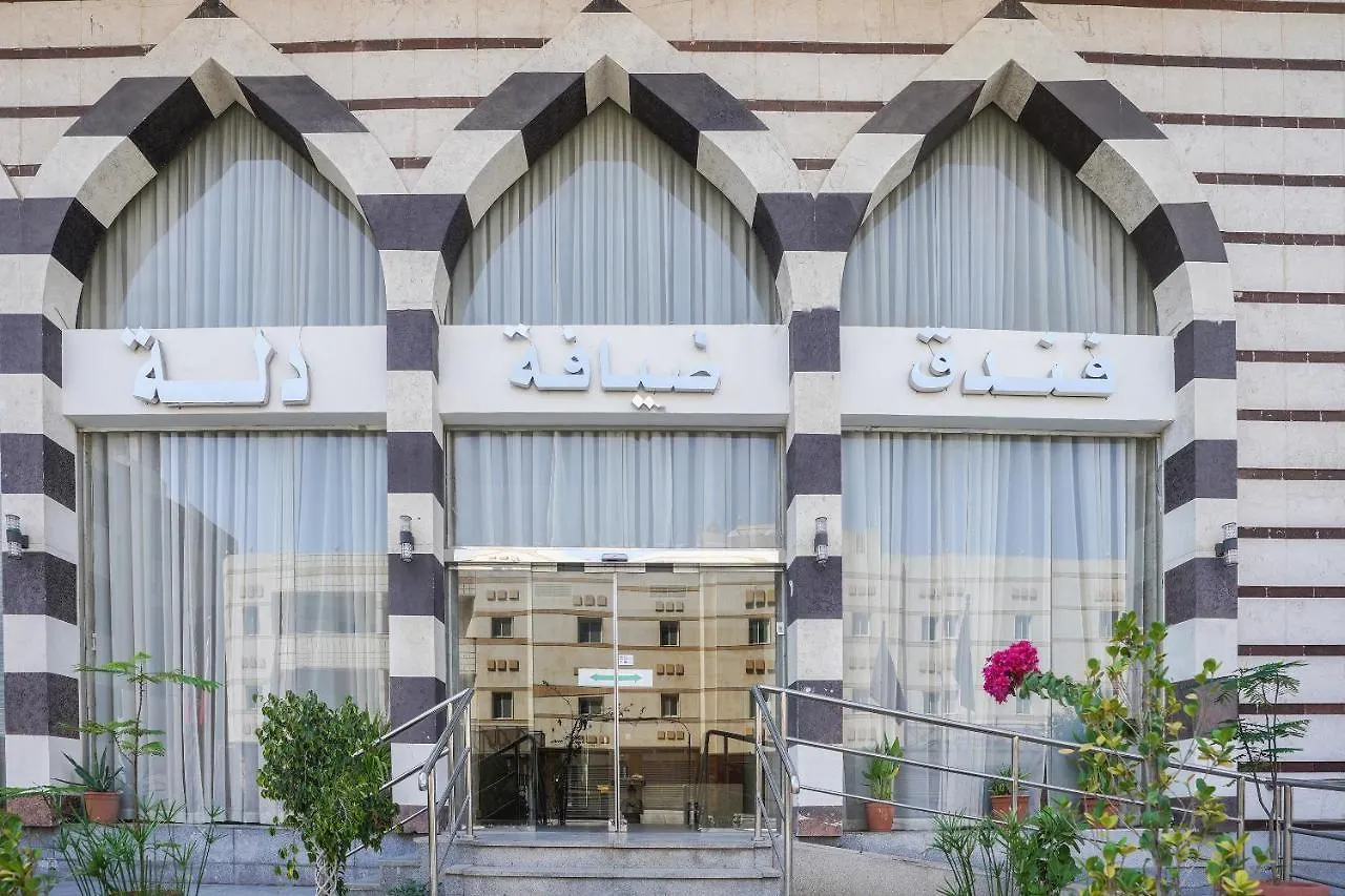 Oyo 650 Dhiyafat Dallah Hotel Dżedda Arabia Saudyjska