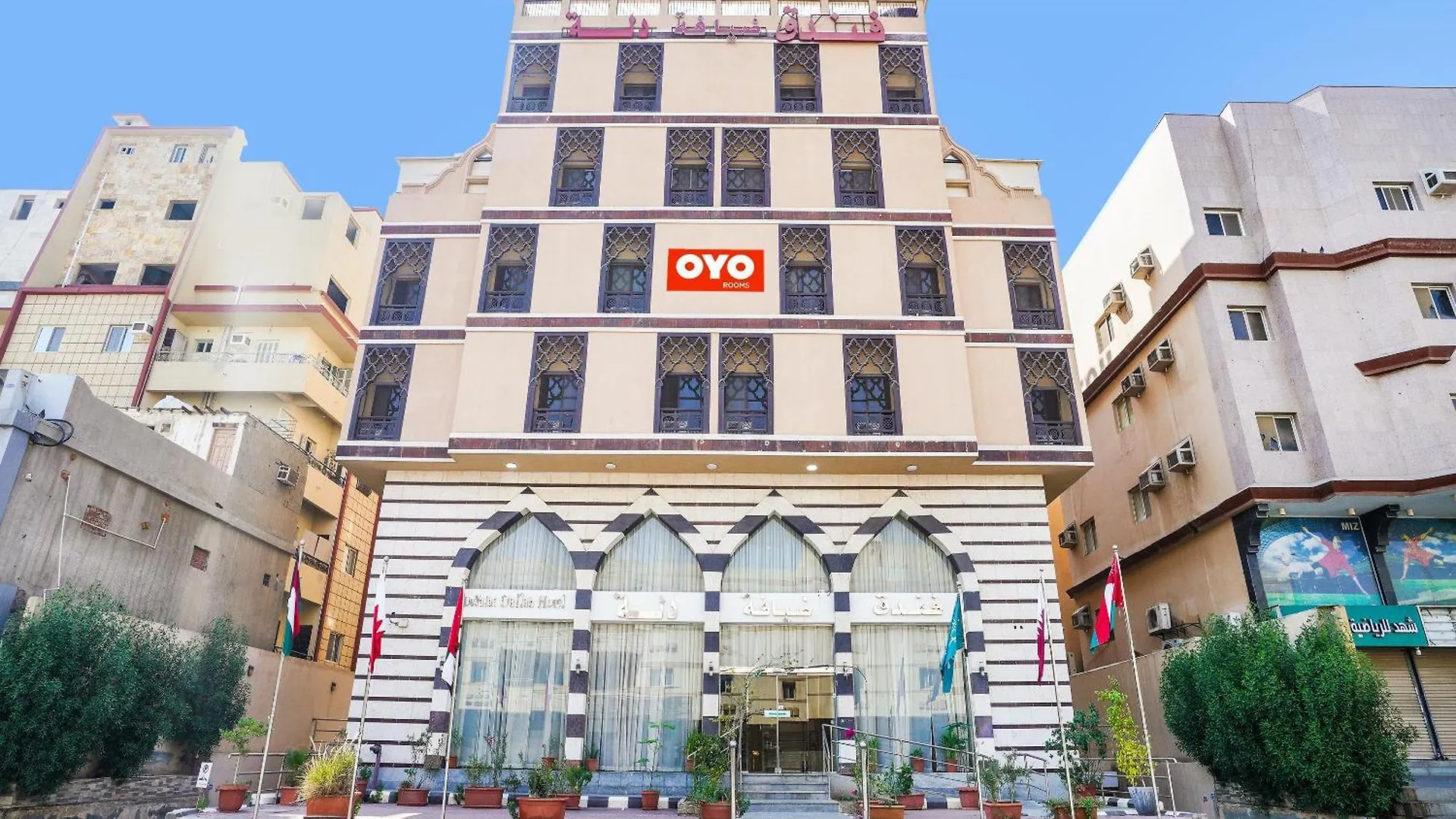 Oyo 650 Dhiyafat Dallah Hotel Dżedda